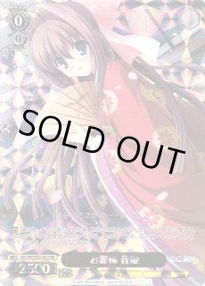 WS/ヴァイス/ダカーポ/クロニクル/お雛様音姫/RE/4枚 WSお雛様