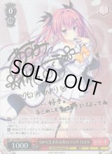 ヴァイスシュヴァルツ ダ・カーポ 0から生まれる恋のフラグ