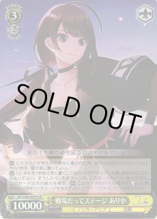 DCT/S86】D_CIDE TRAUMEREIヴァイスシュヴァルツ：シュヴァルツ