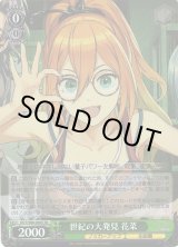 ヴァイスシュヴァルツ：シュヴァルツサイド通販ならカードラボ！ (Page