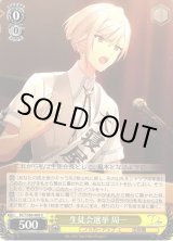 ヴァイスシュヴァルツ：シュヴァルツサイド通販ならカードラボ！ (Page