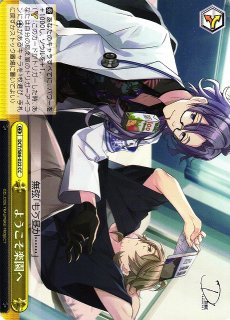 WS】思い出とともに キリト&ユージオ【C】SAO/S80-094ヴァイス