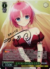 カー - C-labo OnlineShop (Page 5)