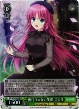 ヴァイスシュヴァルツ：ヴァイスサイド通販ならカードラボ！ (Page 247)