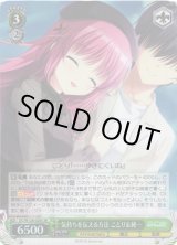 ヴァイスシュヴァルツ：ヴァイスサイド通販ならカードラボ！ (Page 219)