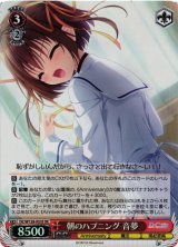 ヴァイスシュヴァルツ：ヴァイスサイド通販ならカードラボ！ (Page 220)