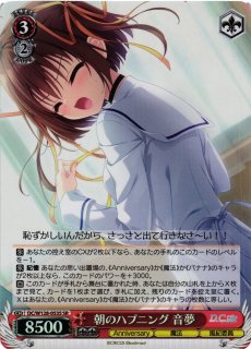 WS】桜並木を見上げて さくら(サイン+箔押し)【SEC】DC/W128-001EX