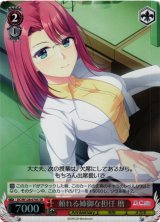 カー - C-labo OnlineShop (Page 6)