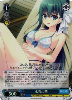WS】水着の萌【SR】DC/W128-095Sヴァイスシュヴァルツ：ヴァイスサイド