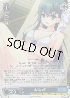 WS】水着の萌【SR】DC/W128-095Sヴァイスシュヴァルツ：ヴァイスサイド