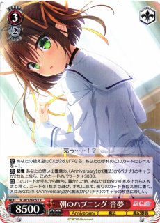 WS】同世代の特別講師 さくら【RR】DC/W128-002ヴァイスシュヴァルツ