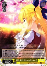 ヴァイスシュヴァルツ：ヴァイスサイド通販ならカードラボ！ (Page 220)