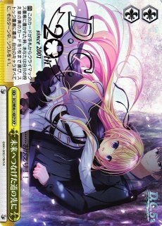WS】これからの未来の話 有里栖(サイン+箔押し)【SP】DC4/WE40-41SP