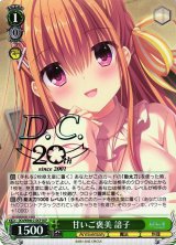 カー - C-labo OnlineShop (Page 13)
