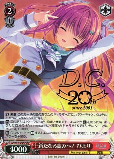 WS】はにかみツインテール サラ(箔押し)【DCP】DC3/WE40-24 - C-labo