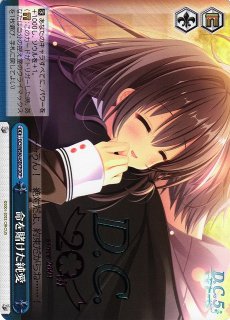 WS】※プレイ用特価品※甘やかしお姉ちゃん 音姫(箔押し)【DCP】DC/WE40