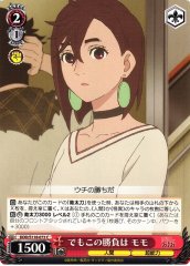 Weiss Schwarz DDD/S118-073 Momo But This Match C DAN DA DAN