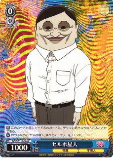 WS】35th Anniversary ハルヒ【TD】Ssy/W123-T07ヴァイスシュヴァルツ