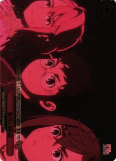WSR】孤高を気取ったピアニスト かずさ【OFR】OS08/R08-002OFR - C