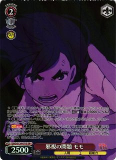 ヴァイスシュヴァルツ】オカルティックギャル モモ sp ヴァイス