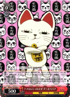 WS】花畑と踊り子 アキロゼ【SR】HOL/W104-047Sヴァイスシュヴァルツ