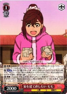 ヴァイスシュヴァルツ きんモザ のびやかな女の子 カレン SP サイン