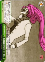 Weiss Schwarz DDD/S129-040 Time for the Ball CR DAN DA DAN