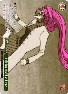 五等分】Going my way!【SSP】[GYC-BP6-065P1]五等分の花嫁 カード
