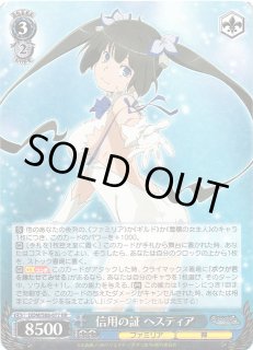ヘスティア ダンまち 信用の証 SP ヴァイスシュヴァルツ サイン 公式 