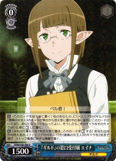 WS】“超監督”ハルヒ【R】SY/WE09-13ヴァイスシュヴァルツ WS】“超監督”ハルヒ【R】SY/WE09-13ヴァイスシュヴァルツ