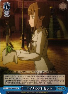 WS】『豊穣の女主人』店員 リュー【C】DDM/S88-041ヴァイス