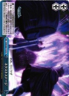 WS】疾風 リュー(サイン)【SP】DDM/S88-028SPヴァイスシュヴァルツ