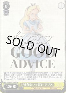 D--/S104】Disney100ヴァイスシュヴァルツ：シュヴァルツサイド通販
