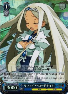 DG/S02】魔界戦記ディスガイアヴァイスシュヴァルツ：シュヴァルツ