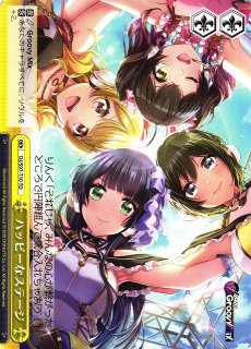 WS】燐舞曲 青柳 椿【TD】DJ/S97-T57ヴァイスシュヴァルツ