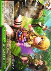 Weiss Schwarz DJ/S97-058 Overwhelming Torrents of Water CC D4DJ