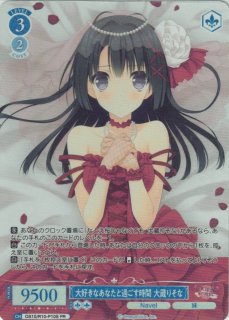 WSR】秘められた思慕の情 大蔵りそな(サイン+箔押し)【SSP】OS10/R10