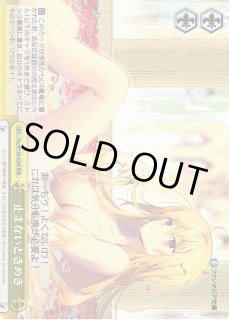 F--/W120】富士見ファンタジア文庫 Vol.2ヴァイスシュヴァルツ F--/W120】富士見ファンタジア文庫 Vol.2ヴァイスシュヴァルツ