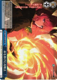 F--/W120】富士見ファンタジア文庫 Vol.2ヴァイスシュヴァルツ F--/W120】富士見ファンタジア文庫 Vol.2ヴァイスシュヴァルツ