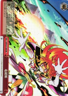 F--/W120】富士見ファンタジア文庫 Vol.2ヴァイスシュヴァルツ