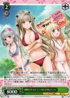 主従を越えた愛 リアス(Fdd/W120-076SEC) | SEC | ドラゴン