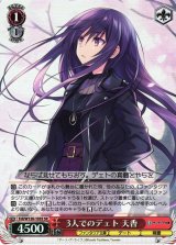 ヴァイスシュヴァルツ：ヴァイスサイド通販ならカードラボ！ (Page 394)