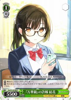 SV】大妖狐・ギンセツ(進化前)【LG】SP01-033 - C-labo OnlineShop SV】大妖狐・ギンセツ(進化前)【LG】SP01-033 - C-labo OnlineShop
