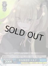 F--/W120】富士見ファンタジア文庫 Vol.2ヴァイスシュヴァルツ