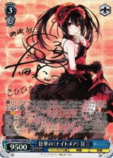 ヴァイスシュヴァルツ:ヴァイスサイド通販ならカードラボ ヴァイスシュヴァルツ:ヴァイスサイド通販ならカードラボ