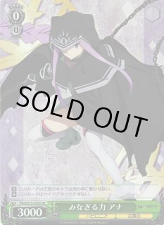 FGO/S75】Fate/Grand Order -絶対魔獣戦線バビロニア-ヴァイス