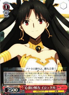 WS】神に創られた新たな命 キングゥ【RR】FGO/S75-001ヴァイスシュヴァルツ：シュヴァルツサイド - 通販はカードラボ