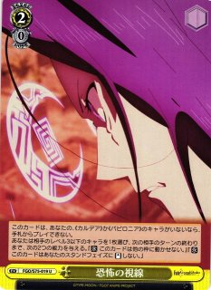 ヴァイスシュヴァルツ 海外 Fate/stay night 令呪 プレイマット