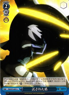 WS】マスターの証 令呪【U】FGO/S75-096ヴァイスシュヴァルツ