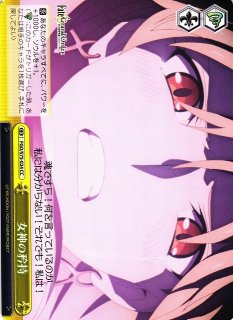 WS】金星を司る女神 イシュタル(サイン)【SP】FGO/S75-053SPヴァイス